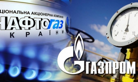 Украинский «Нафтогаз» может взять под контроль активы «Газпрома» в ...