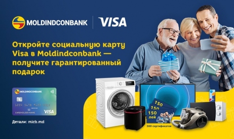 Moldindconbank предоставляет гарантированные подарки и призы получателям социальных ...