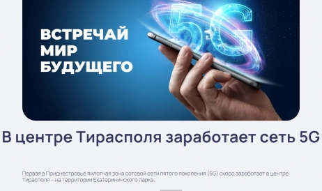 O corporație din Suedia ajută Tiraspolul să dezvolte rețeaua 5G 