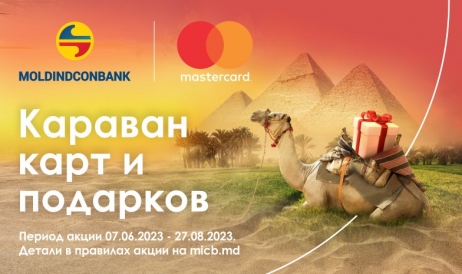 Оплачивай картой Mastercard от Moldindconbank и участвуй в Караване ...