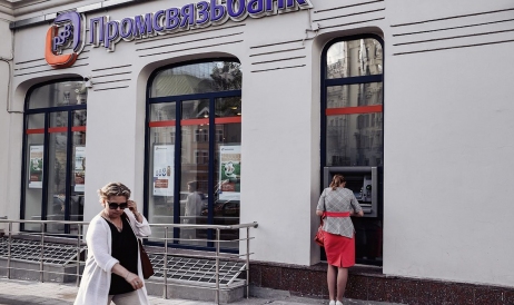O bancă din Rusia, cu risc de faliment, promite conturi bancare pentru locuitorii ...